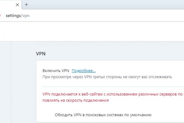 Кракен 17 вход