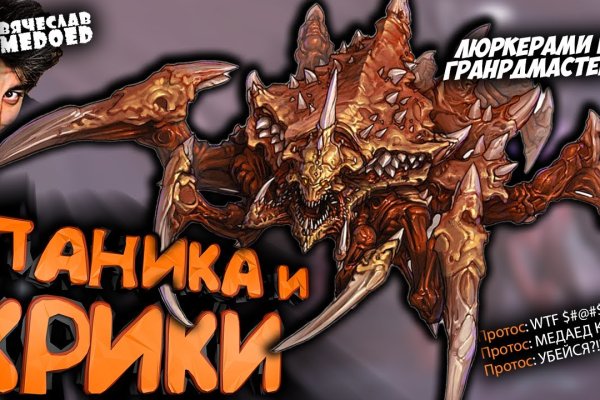 Kra50.cc Вход на сайт главная страница