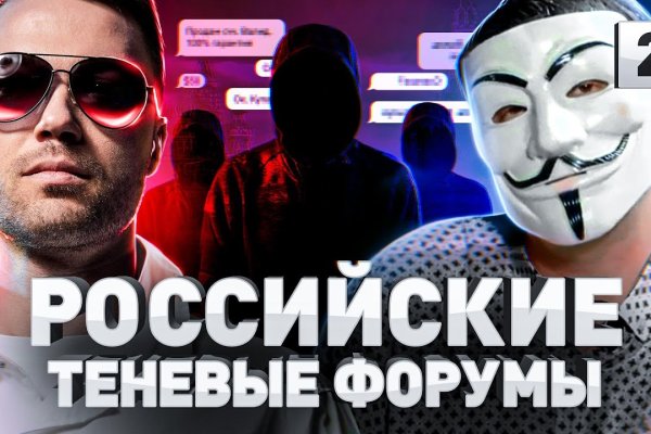 Как восстановить аккаунт на кракене
