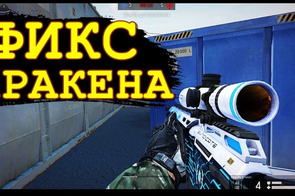 Ссылка на кракен тор kraken2 4aa337