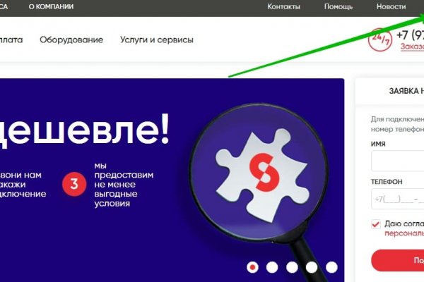 Kra46.at Вход на сайт главная страница