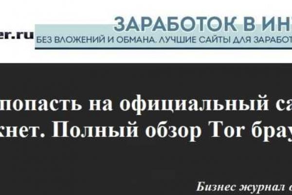 Кракен 17 вход