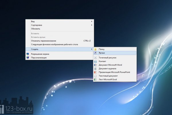Kraken ссылка tor официальный сайт
