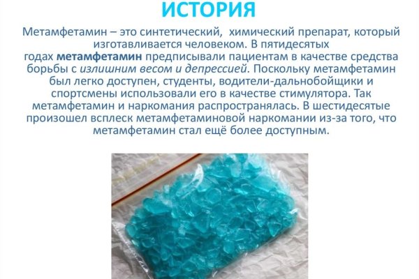Кракен нарка шоп