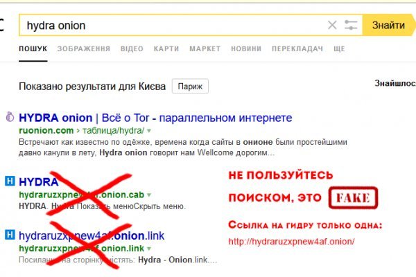 Кракен даркнет тг