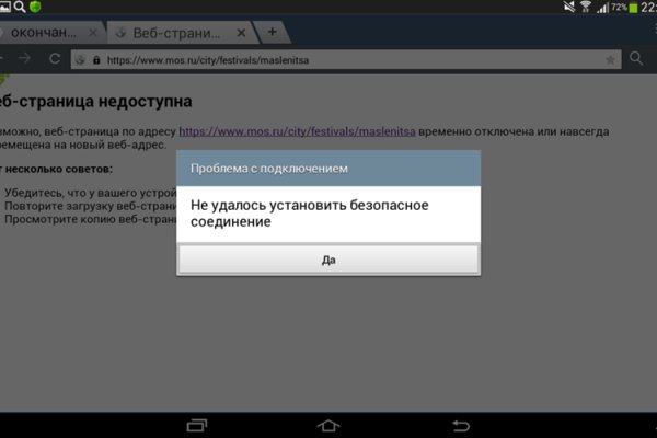 Кракен лучший маркетплейс