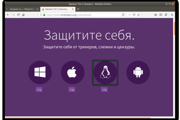 Кракен шоп даркнет