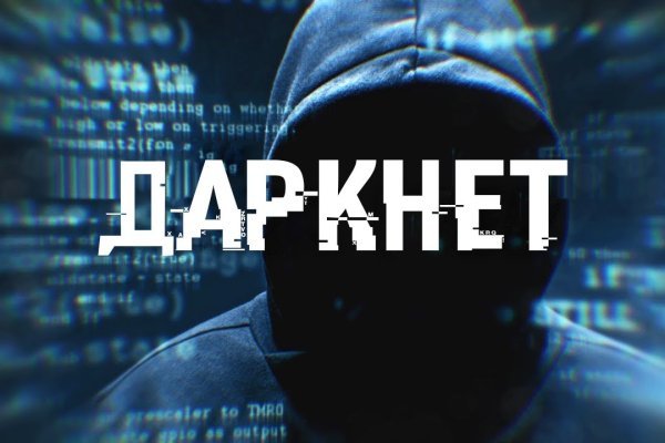 Кракен адрес даркнет