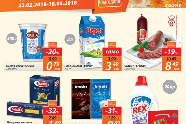 Кракен ссылка призыва нет