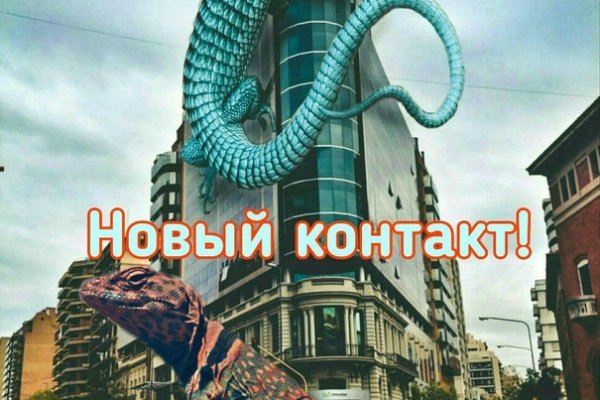 Кракен 20 at