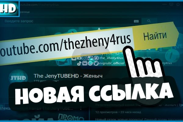 Кракен дарк оригинал ссылка