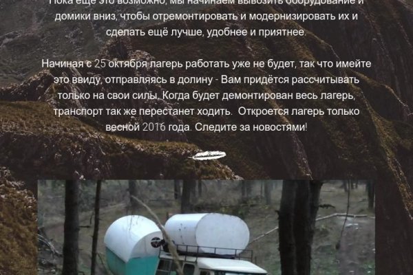 Почему кракен перестал работать
