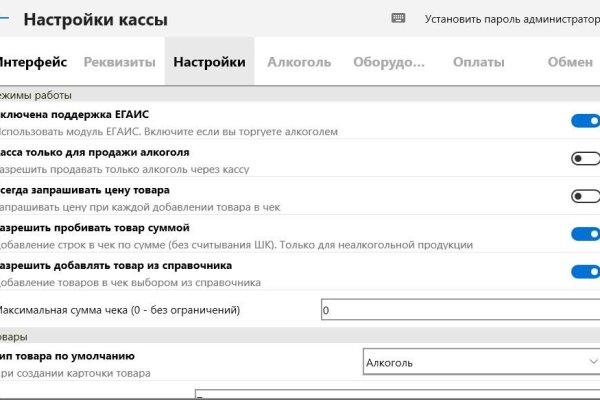 Кракен зеркало орион