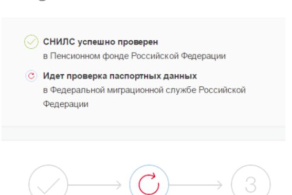 Ссылка на кракен 11