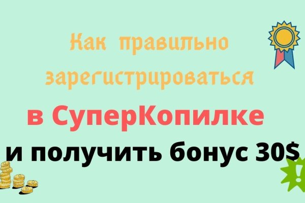 Kraken это современный маркетплейс