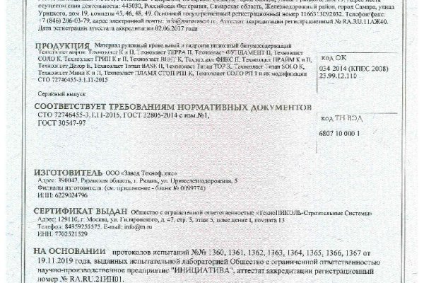 Значок кракена маркетплейса