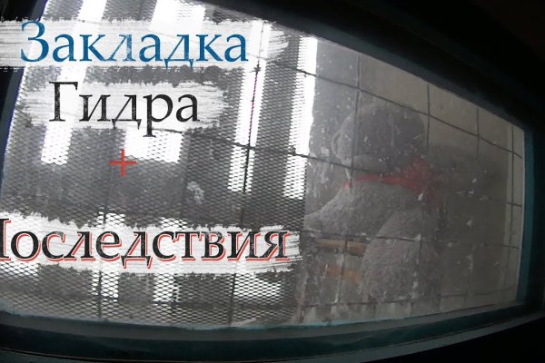 Кракен даркнет ссылка на сайт