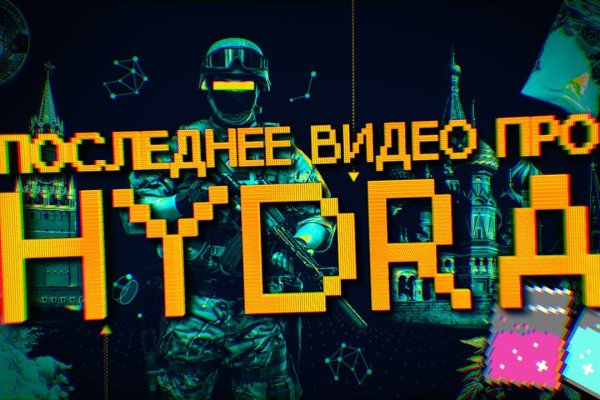 Кракен топ