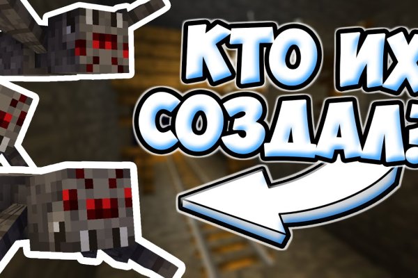 Рабочее зеркало кракен store