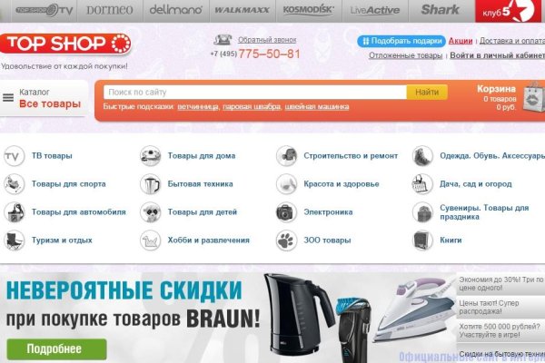 Как зарегистрироваться в кракен в россии