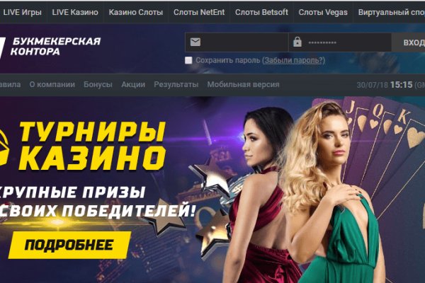 Главная страница кракен