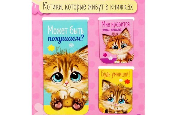 Даркнет официальный сайт на русском