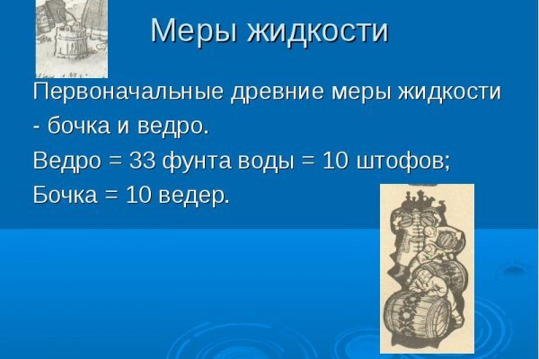 Кракен онлайн