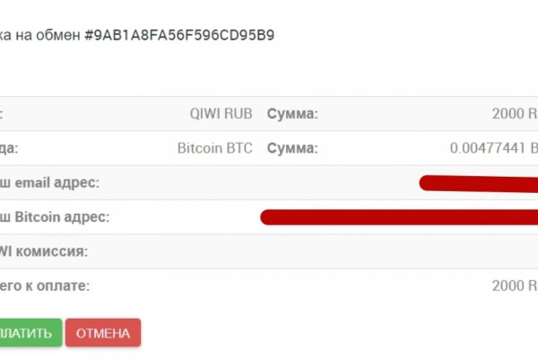 Kraken сайт вход