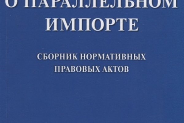 Кракен даркет