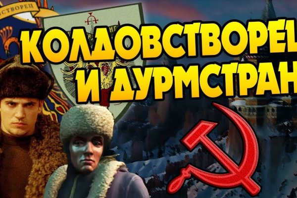 Кракен маркетплейс kr2web in площадка