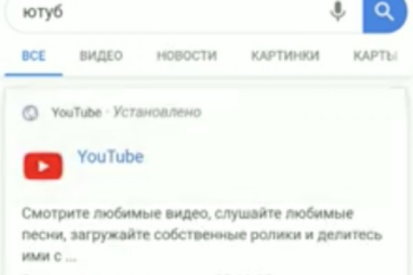 Кракен ссылка 2 веб