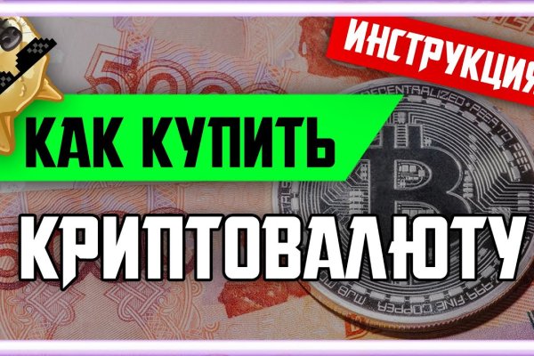Кракен сайт kr2web in