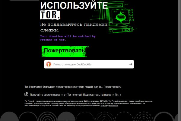 Kraken официальный сайт вход