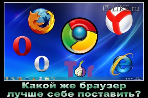 Кракен ссылка зеркало