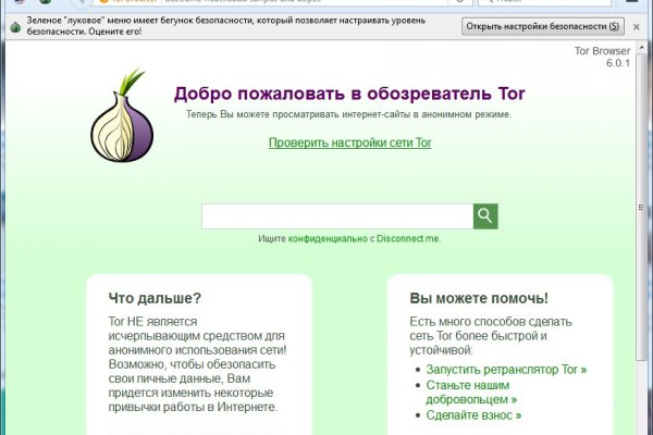 Что такое kraken в россии