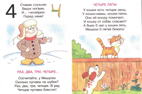 Гидра сайт в тор браузере ссылка