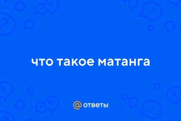 Кракен маркет даркнет только через тор