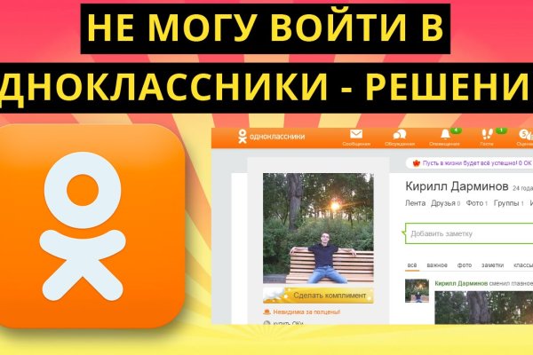 Кракен маркетплейс что