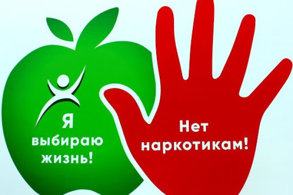 Кракен даркнет площадка