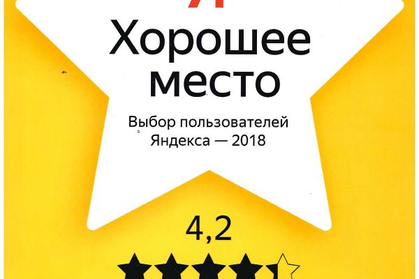 Как зайти в кракен