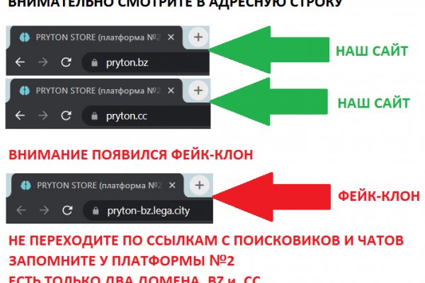 Кракен онион рабочая ссылка