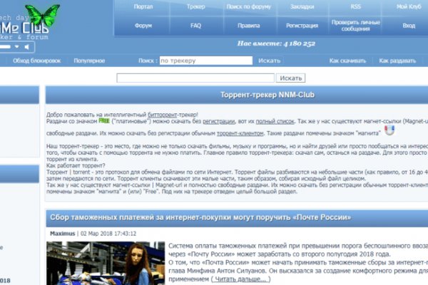 Кракен наркологический