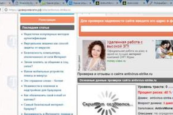 Кракен ссылка 2 веб