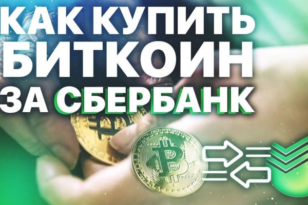 Kra47.cc Вход на сайт главная страница