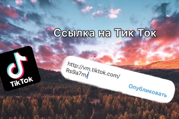 Кракен ссылка официальная на тор