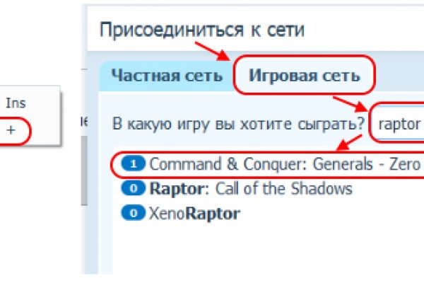 Не получается зайти на кракен