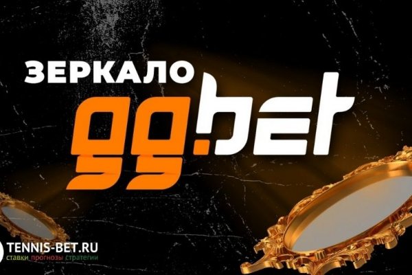 Найти зеркало кракена