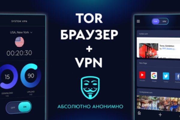 Кракен что можно купить