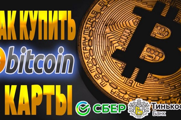 Адрес кракена